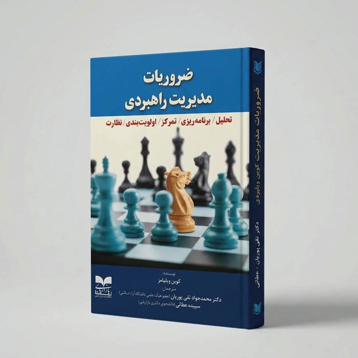 book