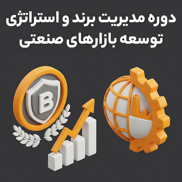 course
